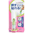 【1000円以上お買い上げで送料無料♪】コクヨ ワンパッチスタンプ タ-PSM10G - メール便発送