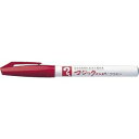 【1000円以上お買い上げで送料無料♪】寺西化学 マジックインキNO.700 赤 M700-T2 - メール便発送