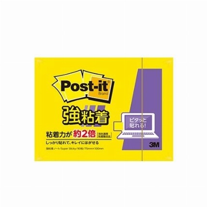【1000円以上お買い上げで送料無料♪】スリーエム ポスト・イット 付箋 強粘着ノート 75×100mm 無地 イエロー オフィス - メール便発送