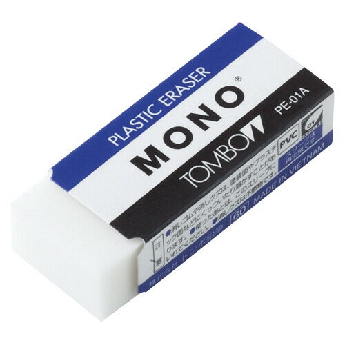 【1000円以上お買い上げで送料無料♪】トンボ鉛筆 消しゴム MONO モノ - メール便発送