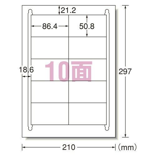 商品名エーワン レーザープリンタラベル10面100入 28367説明優れたトナーの定着性で、鮮明な印刷を実現。多くのソフトに対応していますので、宛名用や表示用としてお手軽に使用できます。●OAシートラベル(レーザープリンタ用)●総厚:140μm●ラベル厚:70μm●規格:10面●1冊入数:100枚●片数:1000●材質:塗工紙●目的:●坪量:130g/●白色度:83%●対応機種:モノクロコピー機、カラーレーザー、モノクロレーザー、熱転写プリンタ品番28367この商品について 必ずご確認ください配送についてメール便での配送になります。→ご利用の際は必ずお読みください 送料について ご注文合計額が￥1000 (税込)以上で、全国一律『送料無料』です。 →詳細はこちら返品→返品・交換・キャンセルについて※メール便は、日時指定、代金引換、ギフトラッピング・熨斗サービスに対応しておりません。