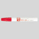 【1000円以上お買い上げで送料無料♪】寺西化学 マジックインキNO.500 赤 M500-T2 - メール便発送