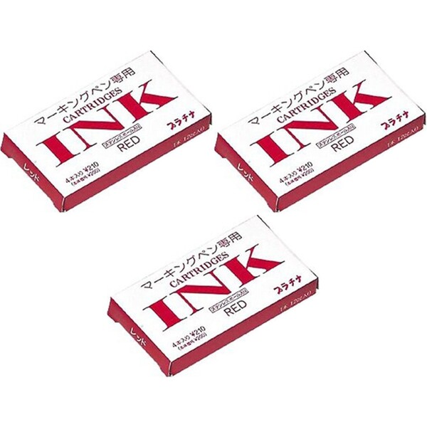 【1000円以上お買い上げで送料無料♪】プラチナ万年筆 マーキングペン・ソフトペン専用カートリッジインク レッド SPM-200#2 3個セット - メール便発...
