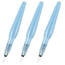 【送料無料】【まとめ買い】 ぺんてる アクアッシュ専用 みず筆 丸筆 中字 FRH-M 3個セット - メール便発送
