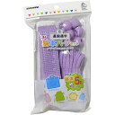【1000円以上お買い上げで送料無料♪】手芸 手作り 入園入学用品 基本パーツ 5点セット ラベンダー (カラーテープ/カラーひも/Dカン/ループエンド) 作り...