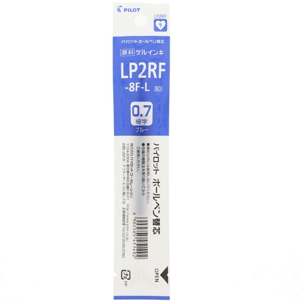 【1000円以上お買い上げで送料無料♪】パイロット ゲルインキ ボールペン替え芯 ジュース専用 LP2RF 0.7..