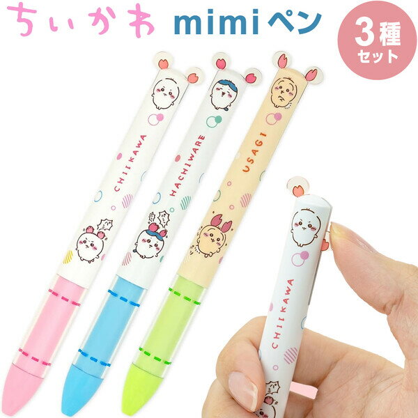 Mami❣️mama ウサギデザインの文房具 楽天市場】うさぎ 耳（筆記具｜文房具・事務用品）：日用品雑貨