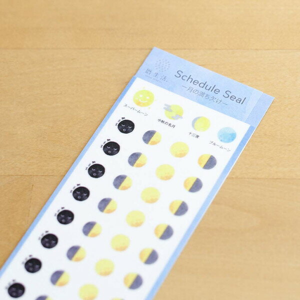 ��1000�߰ʾ太�㤤�夲������̵������������ �������塼�륷���� ��������礱 2�祻�å� - �᡼����ȯ��