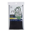 【送料無料】バッグの芯地 ハードタイプ 巾118cm×50cm ブラック 裏地 生地 アイロン接着 手芸 - メール便発送