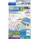【1000円以上お買い上げで送料無料♪】エーワン デジカメ専用MYプリシール光沢紙20面 29604 - メール便発送