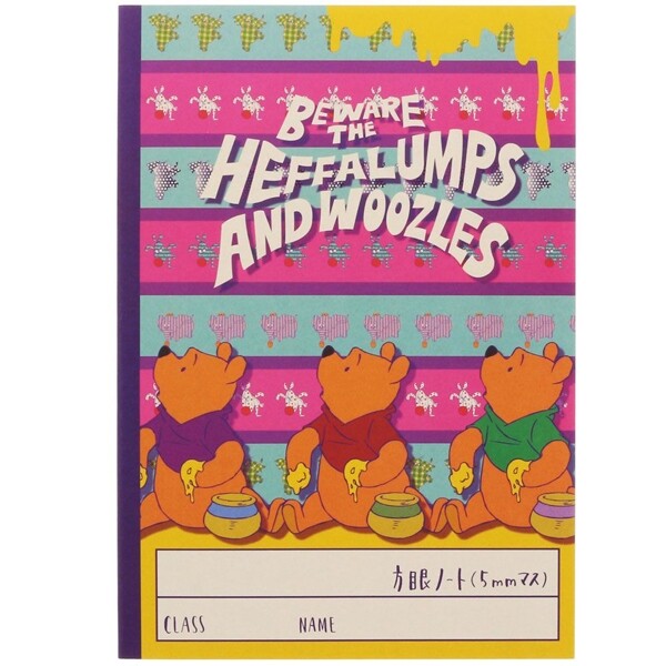 【1000円以上お買い上げで送料無料♪】サンスター文具 B5方眼ノート ディズニー プー レトロワールド - ..