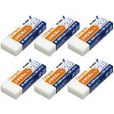 【1000円以上お買い上げで送料無料♪】まとめ買い 6個セット 消しゴム コクヨ キャンパス 小学生用 2Bタイプ 軽く 消せる - メール便発送