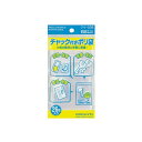 【1000円以上お買い上げで送料無料♪】コクヨ チャック付きポリ袋B8 26枚入り - メール便発送