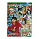 【1000円以上お買い上げで送料無料♪】ワンピース B5 ぬりえ 子供 小学生 キャラクター ショウワノート - メール便発送