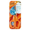【送料無料】はさみ フィットカットカーブ 洗える チタン キャロットオレンジ キッチン PLUS - メール便発送