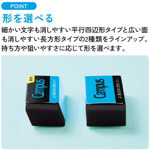 ������̵���ۡ�10�ĥ��åȡ� Campus �����ѥ� �褯�ä���Τ��ޤ�ˤ��� �ä����� ʿ�Ի��շ� M �� �ߥ����������꡼�� ���� ������ - �᡼����ȯ��