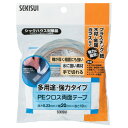 【1000円以上お買い上げで送料無料♪】セキスイ △PEクロス両面テープ WPECX13 20mm×10m - メール便発送