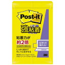 【1000円以上お買い上げで送料無料♪】スリーエム ポストイット 強粘着ふせん 75×25mm 90枚×2 500SS-YN - メール便発送