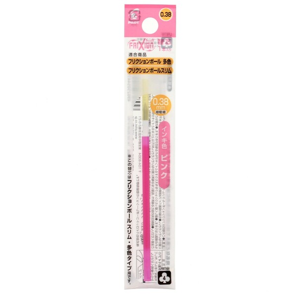 【1000円以上お買い上げで送料無料♪】パイロット フリクションインキ替え芯 多色用・フリクションボールスリム用 LFBTRF 0.38mm 超極細 ピンク - メール便発送