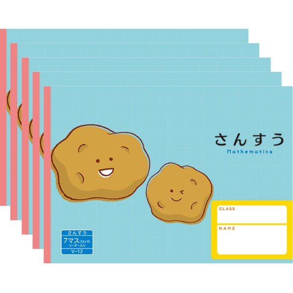 【1000円以上お買い上げで送料無料♪】ハーモニー学習帳 さんすう 7マス V-12 5冊セット ジャガイモ 小学 1年 ノート 勉強 - メール便発送