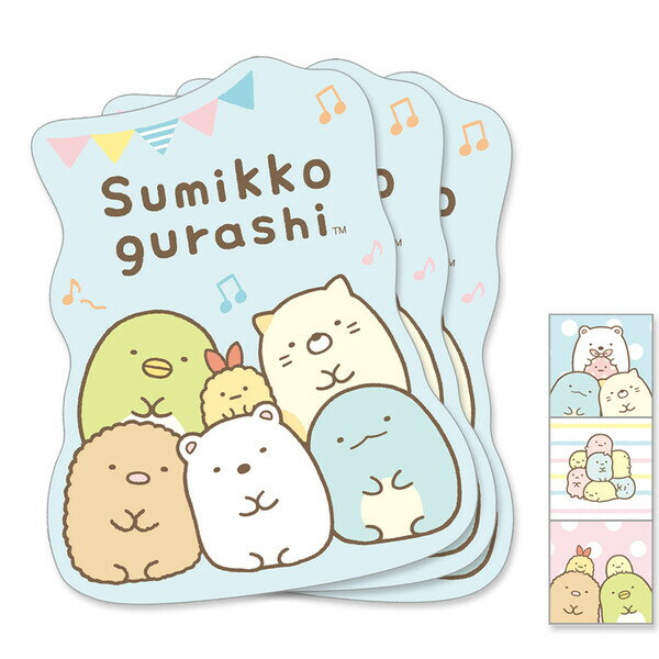 【1000円以上お買い上げで送料無料♪】すみっコぐらし みんな ダイカットポチ袋 3枚入 封かんシール付 三つ折り お年玉 お小遣い 手紙 封筒 かわいい - メール便発送