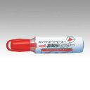 【1000円以上お買い上げで送料無料♪】三菱鉛筆 ボードマーカーPWBー200ー7M赤15 PWB2007M.15 - メール便発送