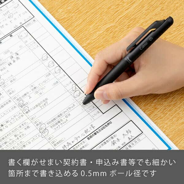 [Envío gratuito para compras de 1000 yenes o más♪] Pentel Oily Ballpoint Pen Calme Monochrome Ballpoint Pen 0.5mm Black Shaft Ink Black BXA105A-A - Envío por correo — vista 3