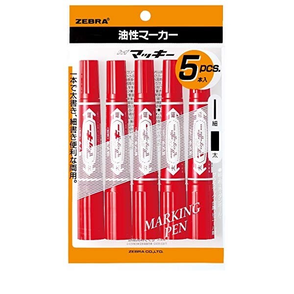 Rakuten - 【1000円以上お買い上げで送料無料♪】ゼブラ ハイマッキー 赤 5本入パック - メール便発送