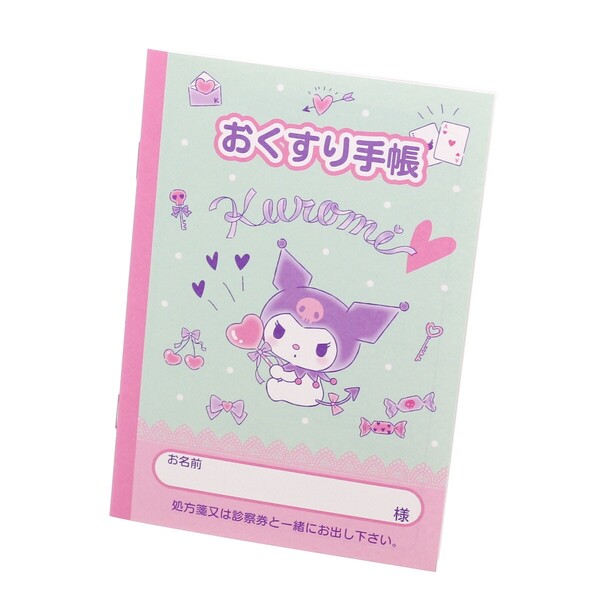 【1000円以上お買い上げで送料無料♪】おくすり雑貨 お薬手帳 マイメロディ クロミ オトナカワイイ マイメロ サンリオ かわいい - メール便発送のサムネイル
