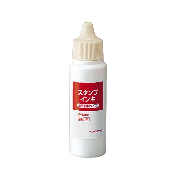 【1000円以上お買い上げで送料無料♪】コクヨ スタンプ台専用インキ 顔料タイプ 30ml 赤 - メール便発送