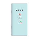 【1000円以上お買い上げで送料無料♪】ヘルスケアシリーズ 血圧記録メモ ブルー 見開き1週間 約半年分 日付フリー 朝夜2回 脈拍 服薬 チェック 健康管理 ダイゴー - メール便発送