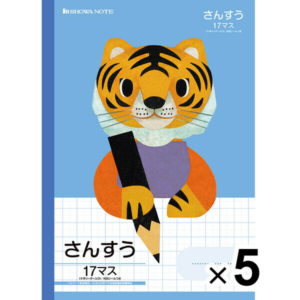 ̵ۡ5åȡ ؽɤ֤ĥ꡼ B5 ȥ 󤹤 17ޥ ꡼ 1ǯ/2ǯ/3ǯ/4ǯ  ...