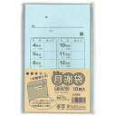 【1000円以上お買い上げで送料無料♪】菅公工業 カラー月謝袋 ミズイロ シ264 - メール便発送