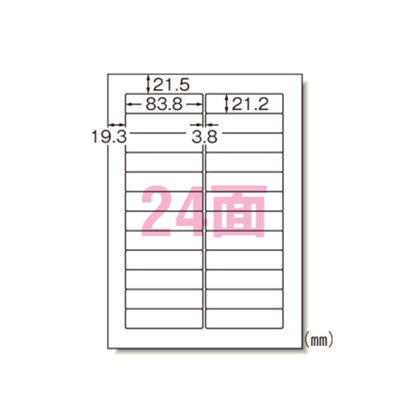 乐天商城 - 【1000円以上お買い上げで送料無料♪】エーワン マルチプリンタラベルA4判24面 - メール便発送