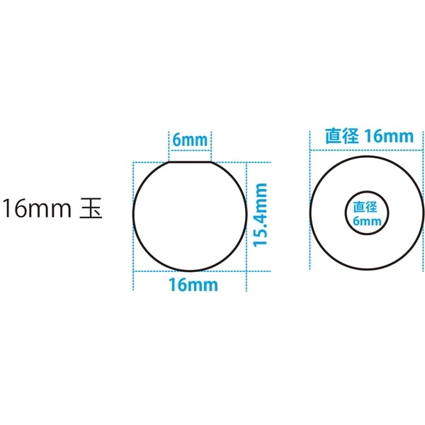 【送料無料】パジコ シリコーンモールド 球体 16mm - メール便発送
