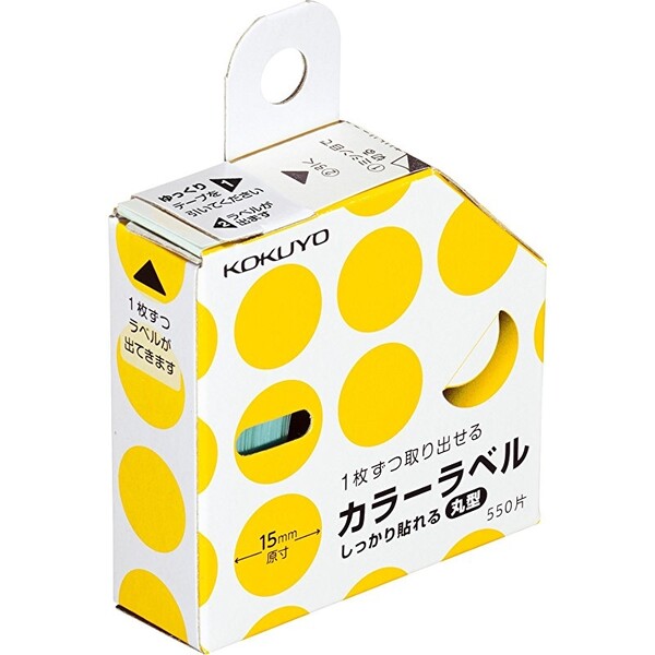 【1000円以上お買い上げで送料無料♪】コクヨ カラーラベル しっかり貼れる・丸型 550片 15mm イエロー ..