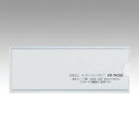 【1000円以上お買い上げで送料無料♪】クラウン タックケース ハードタイプ 5枚入 CR-TACB2-T - メール便発送
