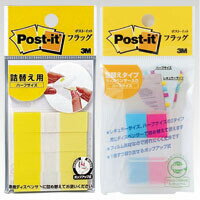 樂天商城 - 【1000円以上お買い上げで送料無料♪】スリーエム ポストイット フラッグ詰替えタイプ 680DH-1 - メール便発送