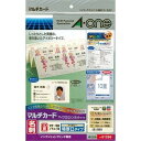 【送料無料】エーワン マルチカード IJ用 特厚口 10面 アイボリー 10 51295 - メール便発送