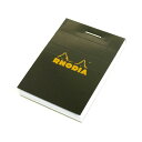 【1000円以上お買い上げで送料無料♪】ブロックロディア No.10 ブラック 5mm 方眼 cf102009 - メール便発送