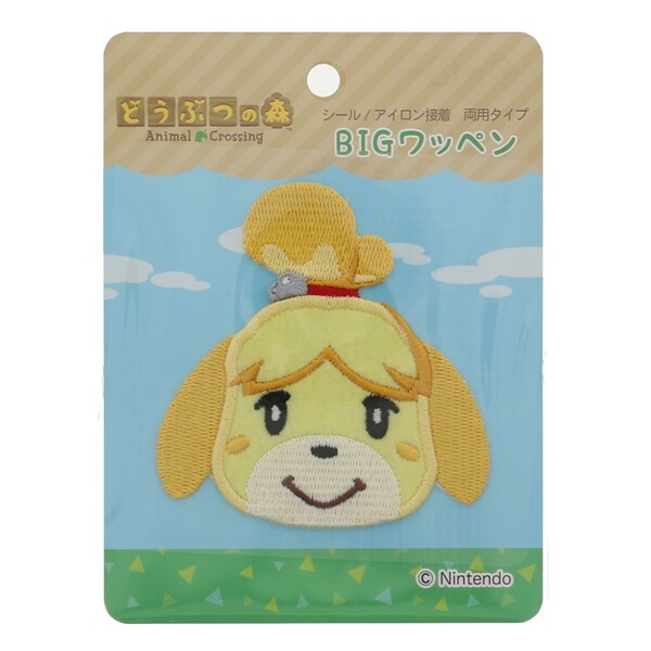 楽天市場】どうぶつの森 しずえ(日用品雑貨・文房具・手芸)の通販 楽天市場】どうぶつの森 しずえ(日用品雑貨・文房具・手芸)の通販