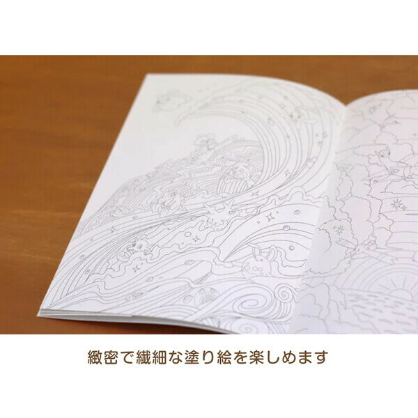 楽天市場 1000円以上お買い上げで送料無料 塗り絵セレクション 全16種 ポケモン ドラえもん ディズニー プリンセス ピクサー ちびまる子ちゃん マリオ スヌーピー ムーミン メール便発送 Clips クリップス