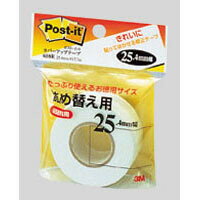 【送料無料】スリーエム カバーアップテープ 詰替用 658R - メール便発送