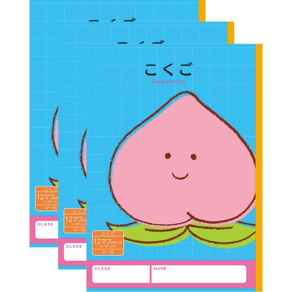 【1000円以上お買い上げで送料無料♪】ハーモニー学習帳 こくご 12マス V-16 3冊セット モモ 小学 1年 2年 ノート 勉強 - メール便発送