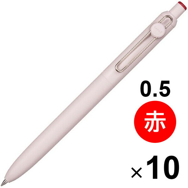 【送料無料】【10本セット】 水性ボールペン uniball ZENTO ユニボール ゼント ベーシックモデル 0.5mm 赤インク にじみにくい 三菱鉛筆 - メール便発送