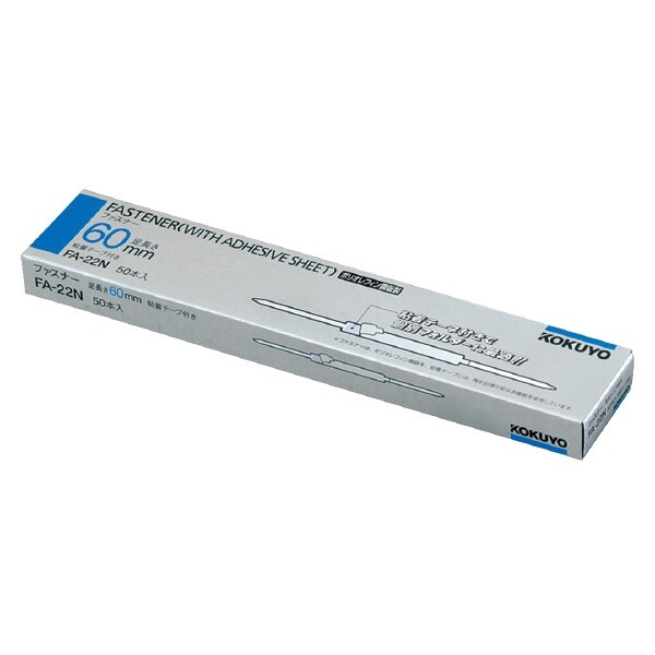 【送料無料】コクヨ ファスナー PO鋼鈑製 50本個箱入り - メール便発送