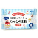 【1000円以上お買い上げで送料無料♪】ねんどの王様 お部屋が汚れない 超軽量の樹脂ねんど - メール便発送