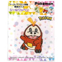 【1000円以上お買い上げで送料無料♪】ポケットモンスター シールワッペン ホゲータ デコレーション 女の子 男の子 ワッペン アップリケ 入園 入学 学校 - メール便発送