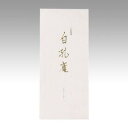 【1000円以上お買い上げで送料無料♪】オキナ 小型便箋 白孔雀 LP994 - メール便発送
