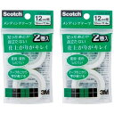 【1000円以上お買い上げで送料無料♪】2個まとめ買い スリーエム メンディングテープ 詰め替え用 12mm幅 CM12-R2P - メール便発送